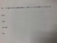 この文の品詞分類出来る方お願います 品詞名と活用する品詞ににはある Yahoo 知恵袋