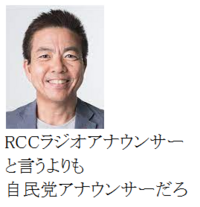 広島のrccテレビのアナウンサーで４月に退職された吉田千尋アナウンサーは今 Yahoo 知恵袋