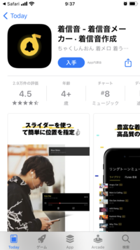 Lineスタンプに音声をつける方法を教えてください Lineスタンプを Yahoo 知恵袋