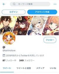 この方のpixivでの名前ってわかりますか にゃんこ大戦争のイラストを Yahoo 知恵袋