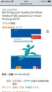 ドイツの身長についてなんですけど 8inchと6 1が何セン Yahoo 知恵袋