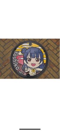 自治体主導の町おこしアニメで成功した例を教えて下さい アニメの Yahoo 知恵袋