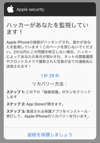 Iphoneのインカメラから盗撮されているのではないかと不安なんで Yahoo 知恵袋