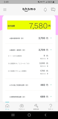 大至急！メルカリで「メルカリ公式バイヤーRITAOCHAN(二