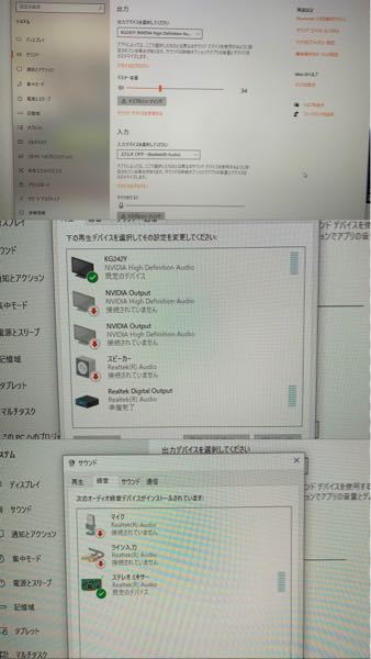 Radikoをwindows10のボイスレコーダーで録音したいので Yahoo 知恵袋
