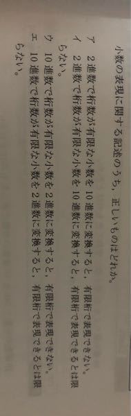 基本情報技術者の問題なのですが 画像の問題の解き方が分からないので解説お願い Yahoo 知恵袋