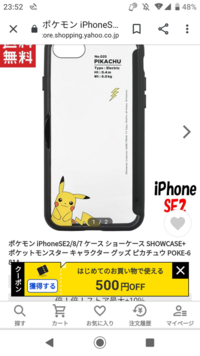 スマホケースの中にポケカを入れたいです オススメのケース Yahoo 知恵袋