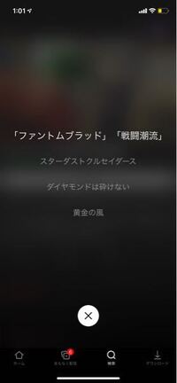 ジョジョのアニメの見る順番を教えてください ジョジョの奇妙な Yahoo 知恵袋
