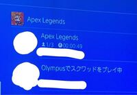 Apexps4この二人は今パーティーを組んでやってるんですけど この表示の違 Yahoo 知恵袋