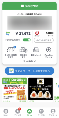 ファミリーマートにメモ帳って売ってますか 売ってるよ Yahoo 知恵袋