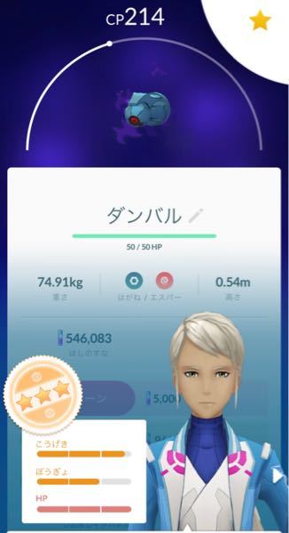 ポケモンgoです リトレーンするべきでしょうか リトレーンしたら100 Yahoo 知恵袋