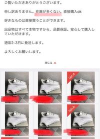 メルカリで 同じ商品を何個も何個も売り しかも普通では変えないような定価より Yahoo 知恵袋