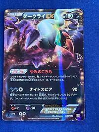 ポケモンカードって売り切れから再入荷まで大体何日くらいですか Yahoo 知恵袋