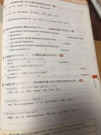 Visionquestのworkbooklesson11 1exercis Yahoo 知恵袋