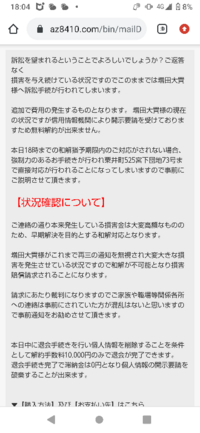 どうすればいいですか 意見を聞かせて下さい あれから何度とな Yahoo 知恵袋