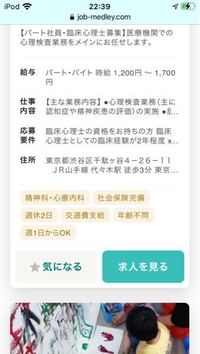 臨床心理士 公認心理師です 生保の人の年収が私より多いのはなぜですか Yahoo 知恵袋