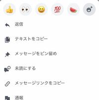 既 読 の つか ない まま の line 歌詞