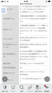 Obsの設定について配信しようとしたらカクカクします 配信も録画もしてな Yahoo 知恵袋