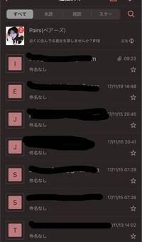Iphoneについて質問があります送信済みメッセージが表示されないの Yahoo 知恵袋