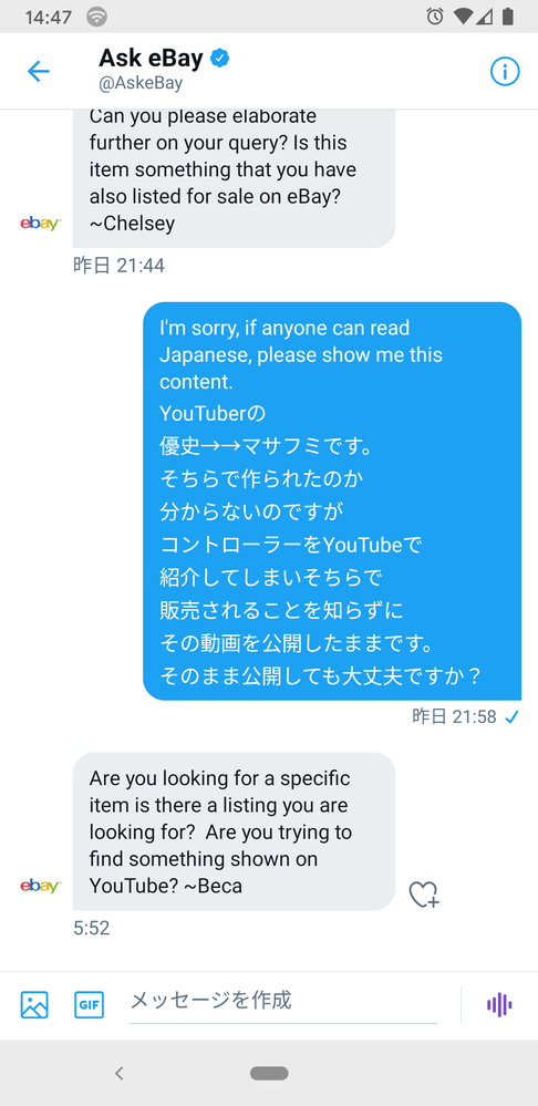 Twitter 回答受付中の質問 Yahoo 知恵袋