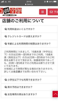 18歳大学生は22時以降もいいということなのでしょうか 18歳なら大丈夫 Yahoo 知恵袋