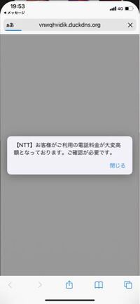 全く心当たりがないのにいきなりメッセージで 佐川急便よりお荷物 Yahoo 知恵袋