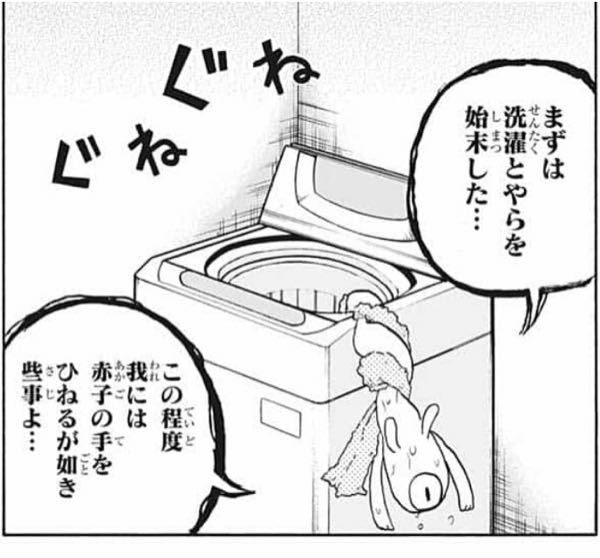 エンターテインメントと趣味 解決済みの質問 Yahoo 知恵袋