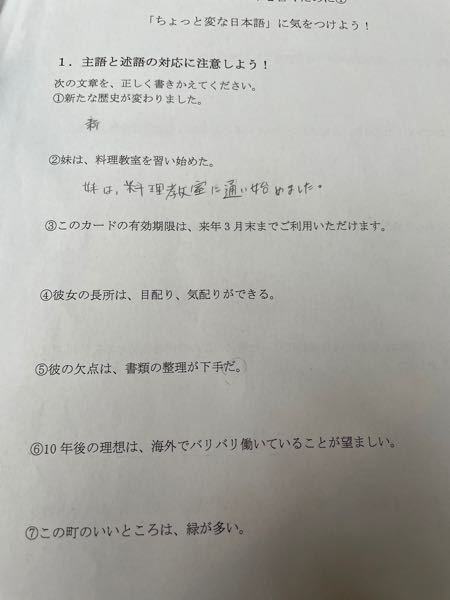 未来類語や似たような言い回し ことわざ 諺 四字熟語でありますか Yahoo 知恵袋