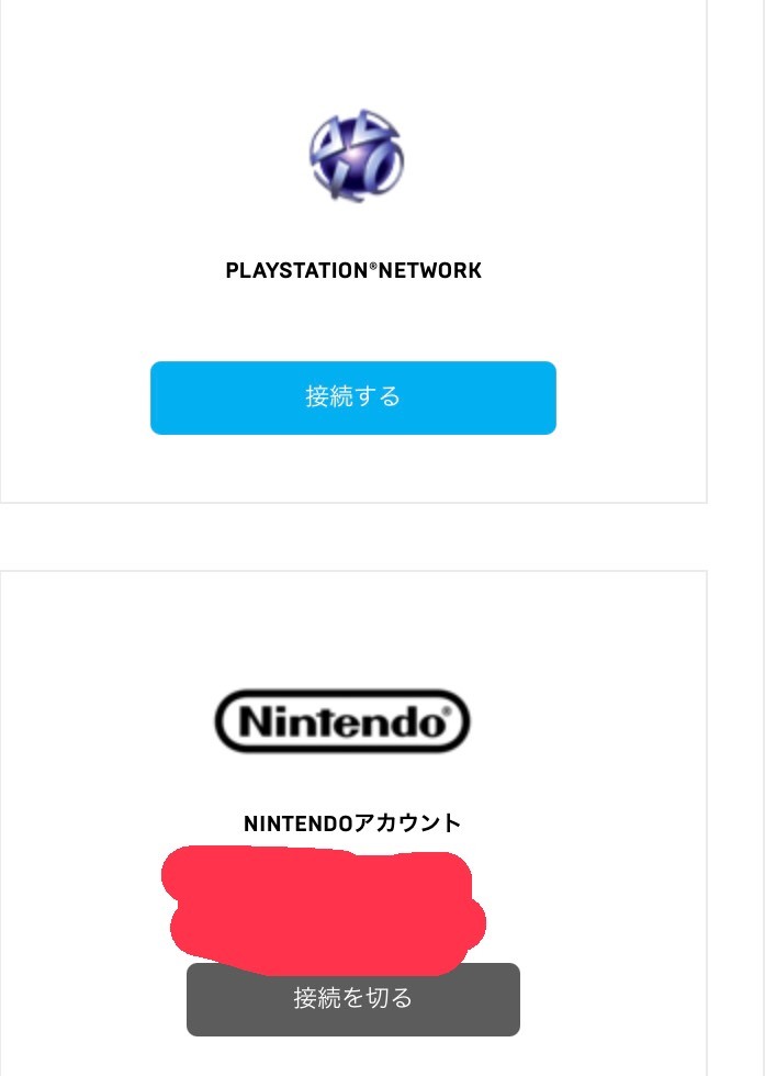 Ps5でswitchのフォートナイトのデータを連携させようとしても Yahoo 知恵袋