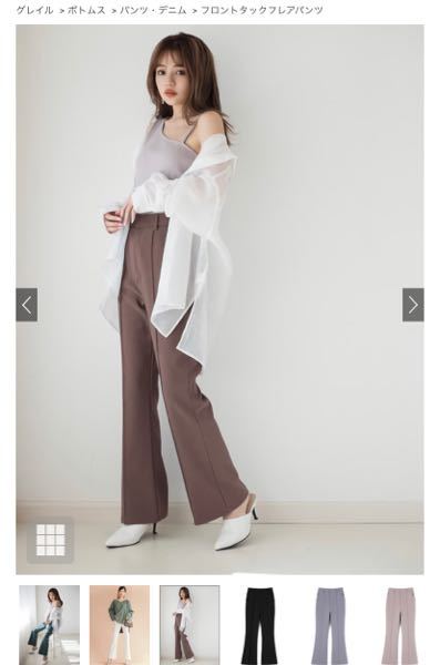 Grlのこのフレアパンツは152cmの人には長いですよね 長かったらヒールと Yahoo 知恵袋