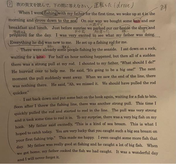 至急 英語について電子辞書の英語で手紙を書くときに使える祝いの言葉とい Yahoo 知恵袋