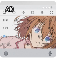 キーボード 着せ替え アニメ スマホ キーボード 着せ替え アニメ Saesipapict2af