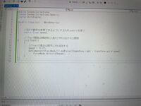 学校の卒業研究でunityを使ってゲームを製作しているのです Yahoo 知恵袋