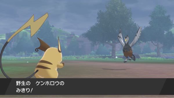 ポケットモンスター 解決済みの質問 Yahoo 知恵袋