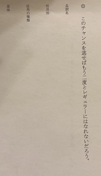 この文の品詞分類出来る方お願います 品詞名と活用する品詞ににはある Yahoo 知恵袋