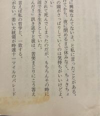 メルカリで300円の小説を買いました 商品の状態は目立った傷 Yahoo 知恵袋