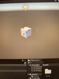 Unity初心者です キューブを設置して最初からこの青い丸のような Yahoo 知恵袋