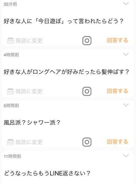 質問箱についてです これはbotですか Yahoo 知恵袋