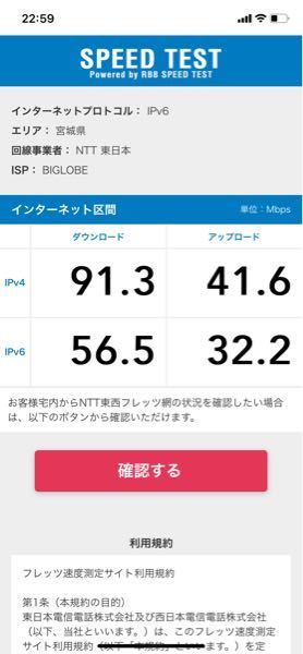 甲府catvに加入しているのですが 通帳から3 240円が月々引き落とし Yahoo 知恵袋