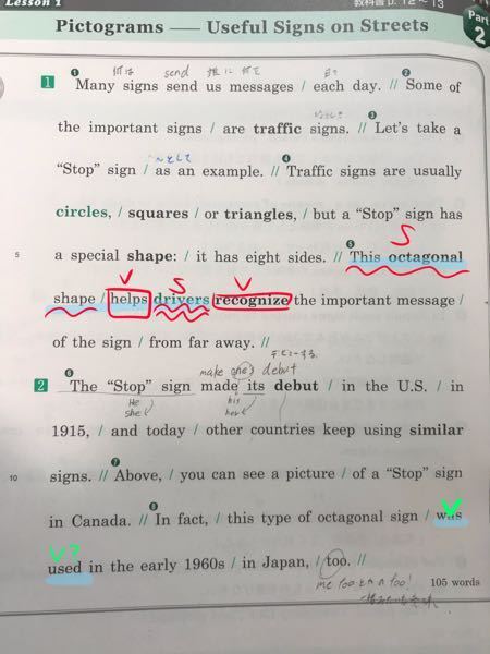 英語の文法の質問失礼します 分かる方だけ答えて頂いても全然大丈夫で Yahoo 知恵袋