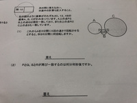 回答がないので 解説付きでお願いいたします 歯車の問題です Yahoo 知恵袋