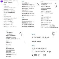 ボカロの曲だと思うんですけど 歌詞が漢字だけの曲の曲名を知りたいです 知 Yahoo 知恵袋