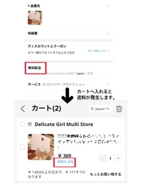 AliExpress(アリエクスプレス)の送料について質問です。 - 最近