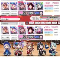 今回のイベント どっちの編成で行くべきですか ピュアの方の紗夜はスキル Yahoo 知恵袋