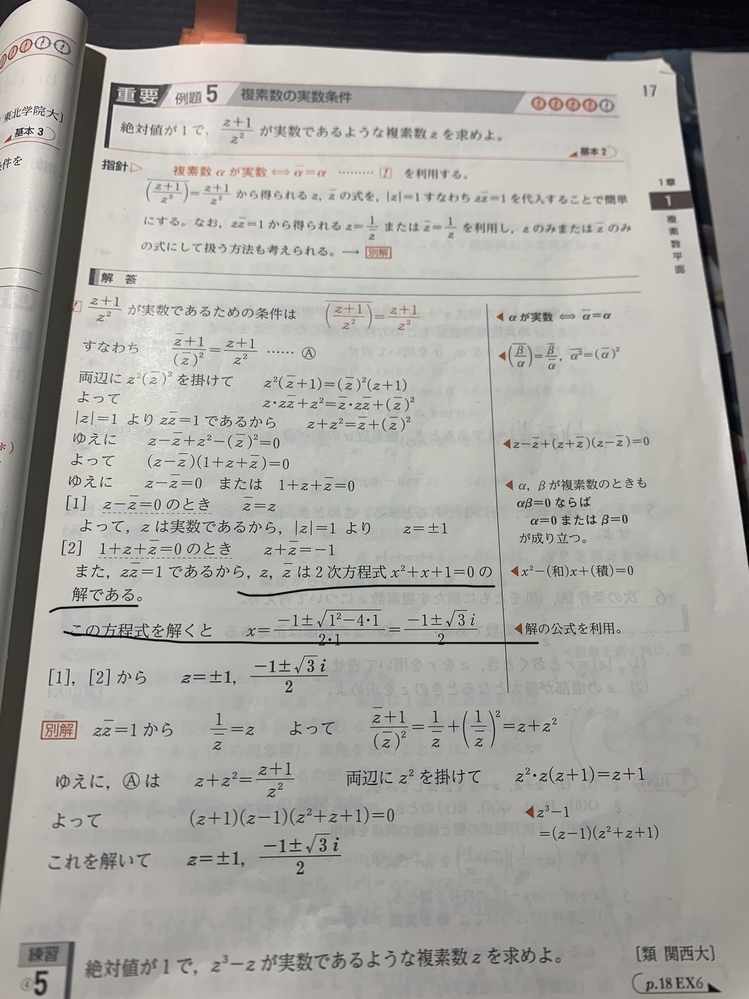 高3の受験生です 中央大学志望です 1月から勉強を始めて英語のみを最 Yahoo 知恵袋