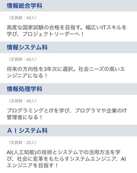 システムエンジニアになりたいんですけど システムエンジニアになるにはプログラ Yahoo 知恵袋