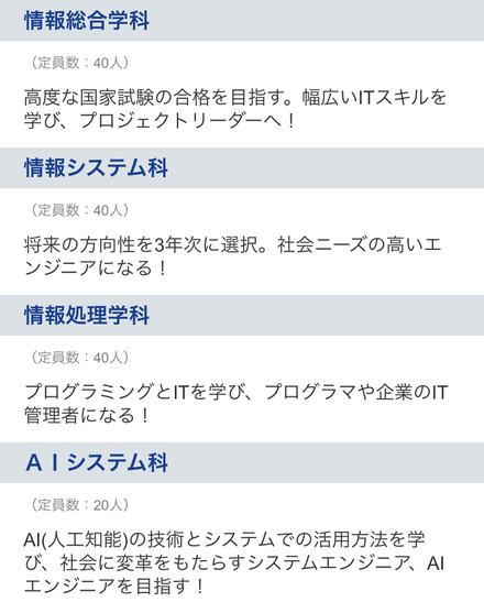 システムエンジニアになりたいんですけど システムエンジニアになる 教えて しごとの先生 Yahoo しごとカタログ