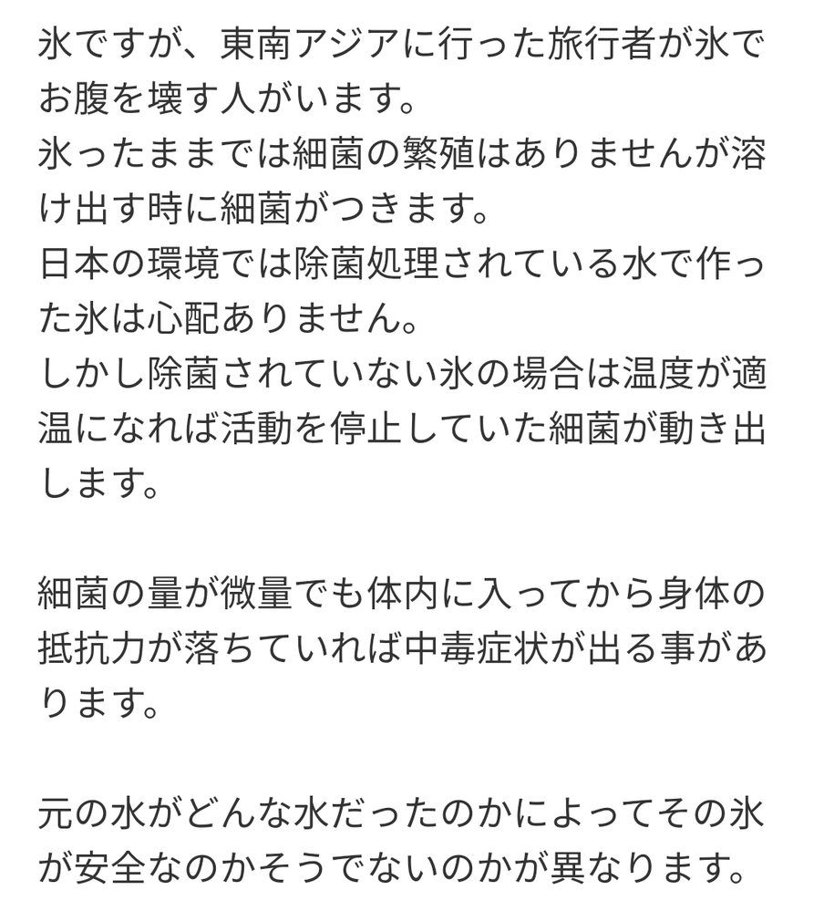 父親がトイレの後に手を洗ってくれません お願いしても 細かいこと言 Yahoo 知恵袋