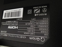 キュリオムのテレビにwiiuを接続したら画面は表示されますが 音声 Yahoo 知恵袋