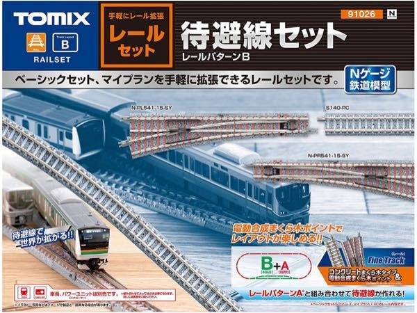 エターナルポースのガチャガチャっていつ販売されますか Yahoo 知恵袋